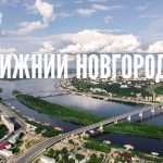 Адреса и график работы банкоматов Сбербанка в Нижнем Новгороде