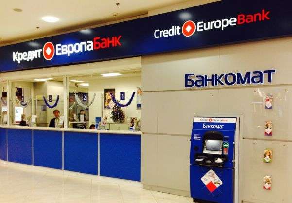 Банкомат Кредит Европа банк