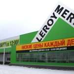 «Леруа Мерлен» в Москве: адреса магазинов и режим работы