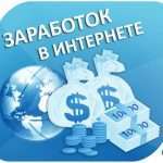 Как заработать в интернете в Казахстане: способы, вывод средств, отзывы