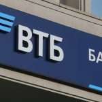 Список банкоматов «ВТБ 24» в Вологде
