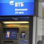 Банкоматы "ВТБ 24", Краснодар: адреса, режим работы