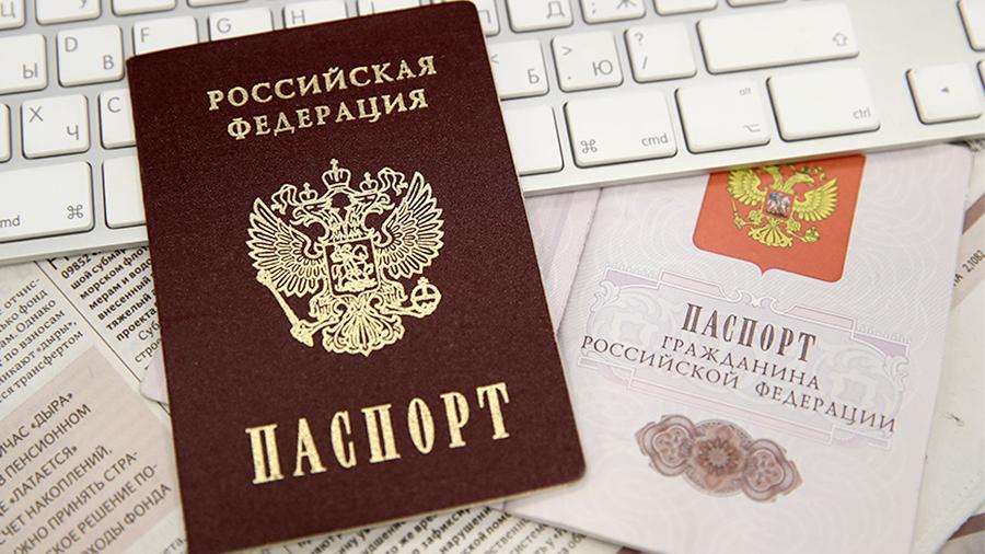 Паспорт РФ для обмена валюты
